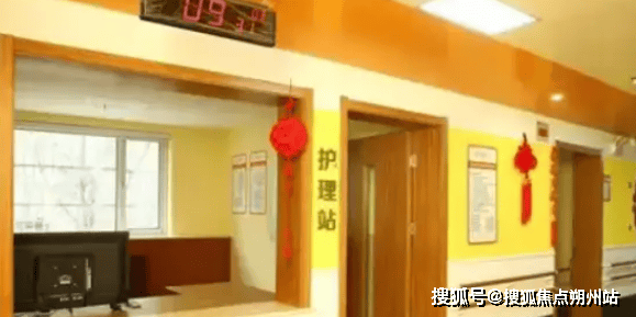 养老照护中心实用信息-服务内容地址交通预约电话AG真人地址2025年北京市海淀区