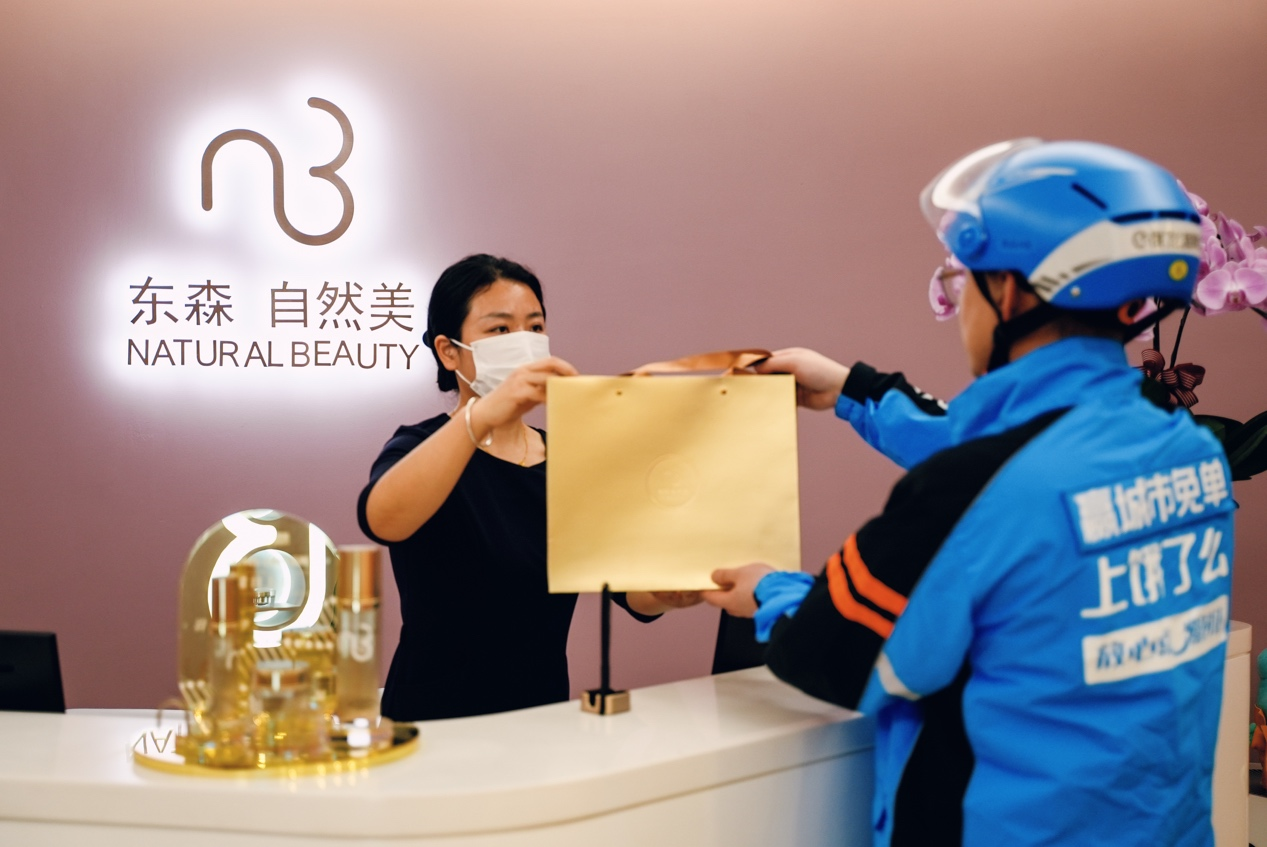 索涨20倍香薰等“情绪向”礼物人气提升a