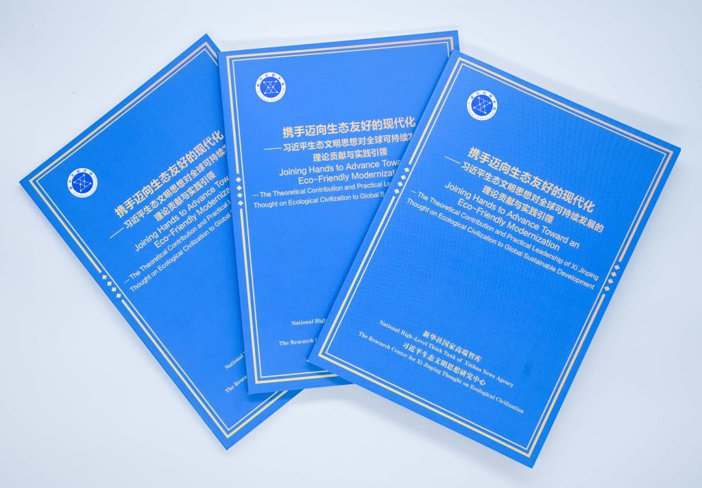 acontentAG真人国际et