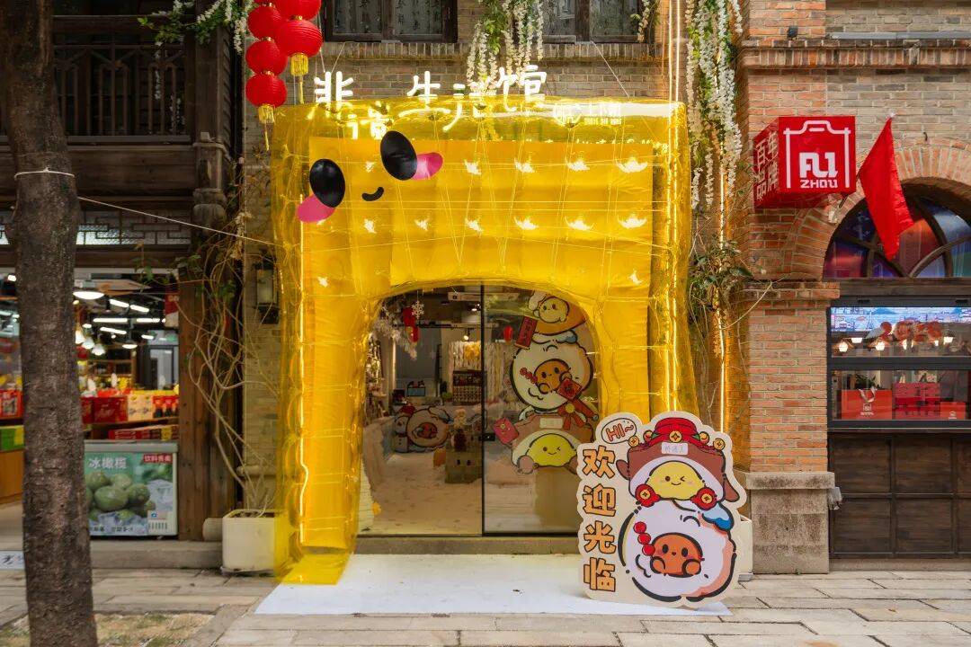 春活动全攻略福气满满等你来!AG真人马上有财|上下杭新(图3) 春活动全攻略福气满满等你来!AG真人马上有财|上下杭新(图3)