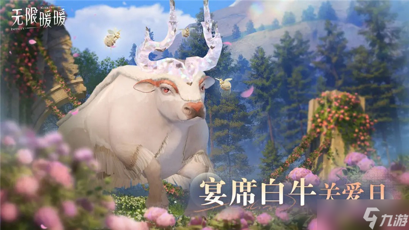 席白牛关爱日活动内容介绍AG真人网页无限