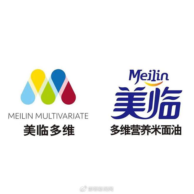 你开始 美临粮油五一养生节惊喜放送！AG真人app五一焕新季 健康“油”(图1)