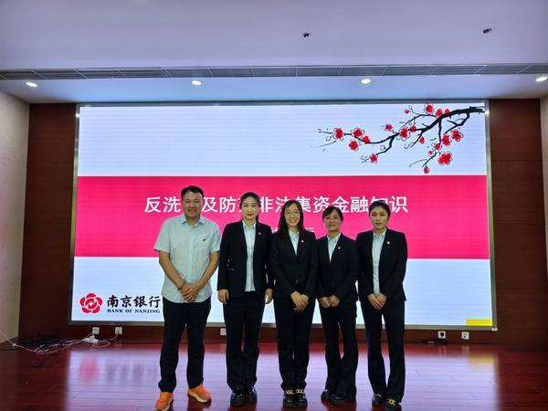 分行开展金融助残公益活动AG真人平台南京银行北京
