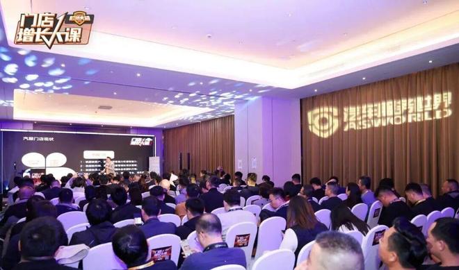 2025门店增长大课干货来啦AG真人精益运营筑牢增长根基(图1)