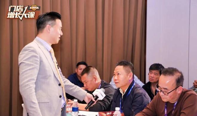 2025门店增长大课干货来啦AG真人精益运营筑牢增长根基(图2)