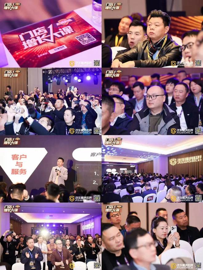 2025门店增长大课干货来啦AG真人精益运营筑牢增长根基(图5)