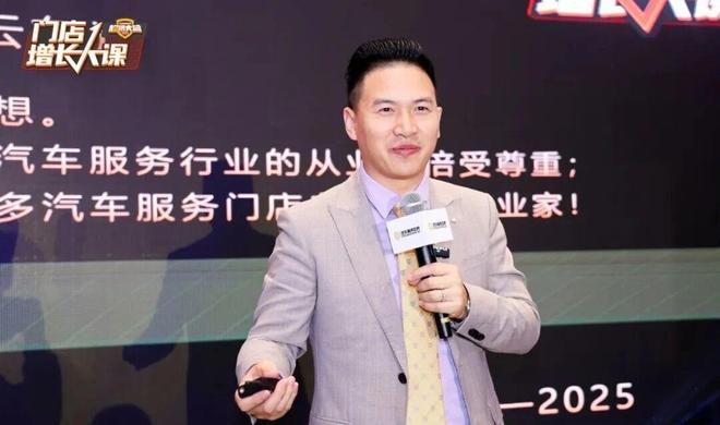 2025门店增长大课干货来啦AG真人精益运营筑牢增长根基(图3)