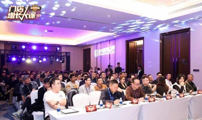 2025门店增长大课干货来啦AG真人精益运营筑牢增长根基(图7)