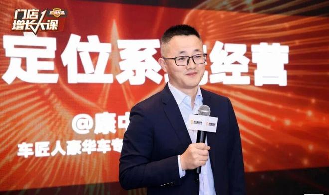 2025门店增长大课干货来啦AG真人精益运营筑牢增长根基(图8)