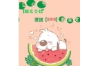 --一向有洁癖可这一次他徒手拎起了AG真